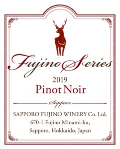 fujino_01_pinot-noir2019
