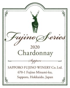 fujino_chardonnay2020