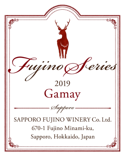 fujino_gamay2019