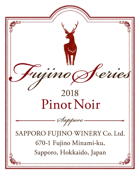 fujino_pinot-noir_2018