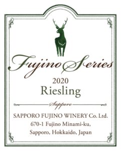 fujino_riesling2020