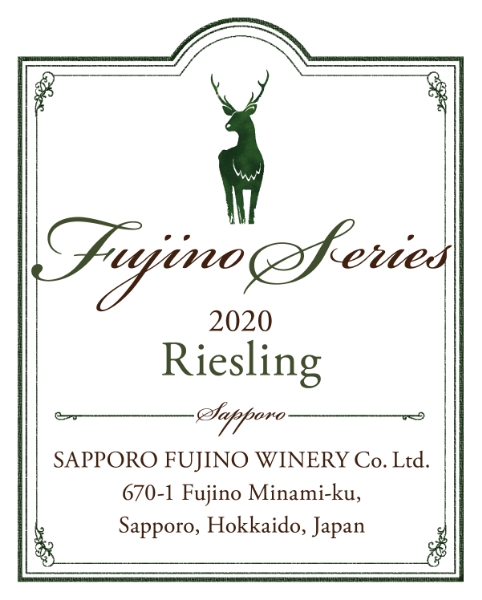 fujino_riesling2020